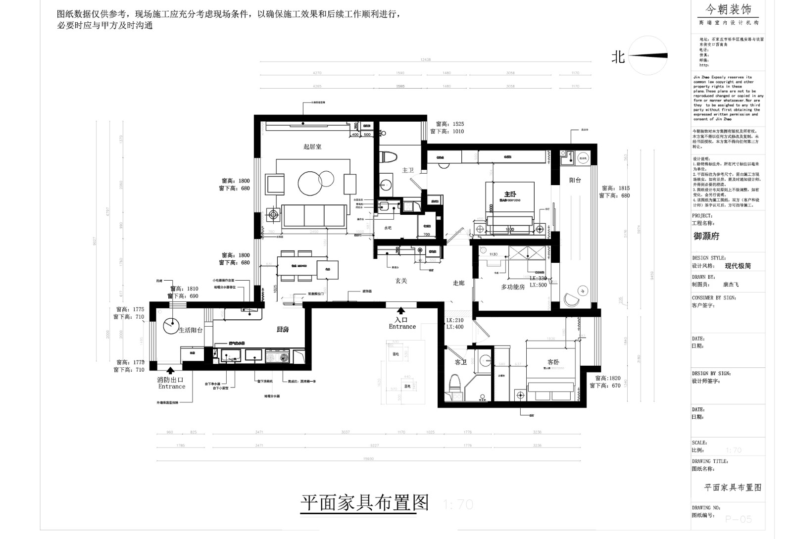 燕港御灝府現(xiàn)代簡約風(fēng)格戶型圖裝修效果圖