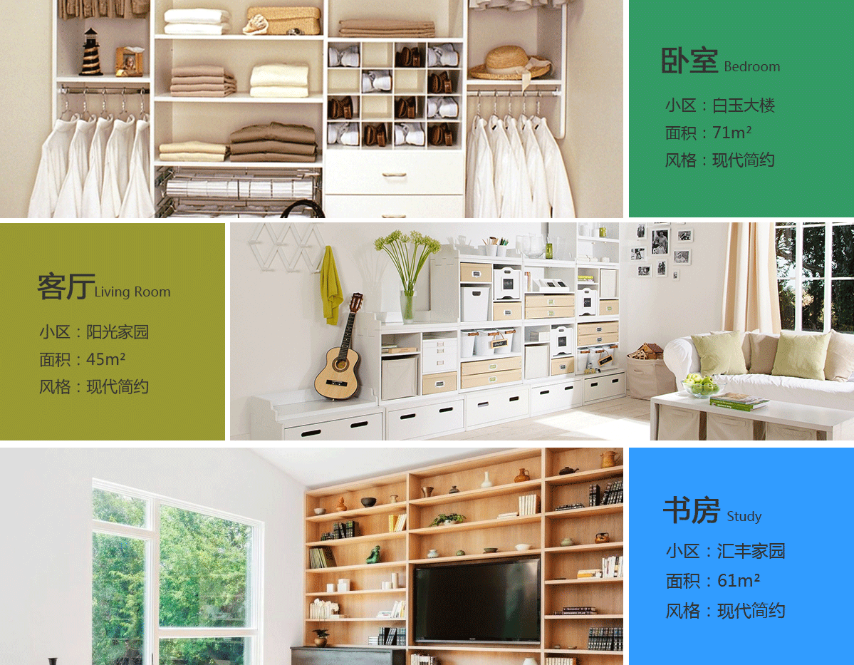 小戶型裝修實(shí)景案例